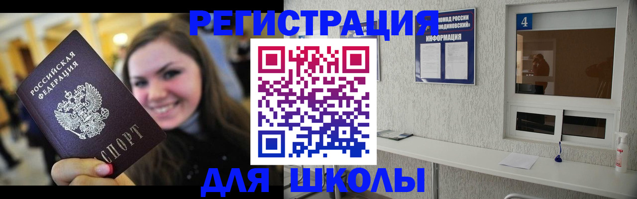 прописка регистрация в Коряжме